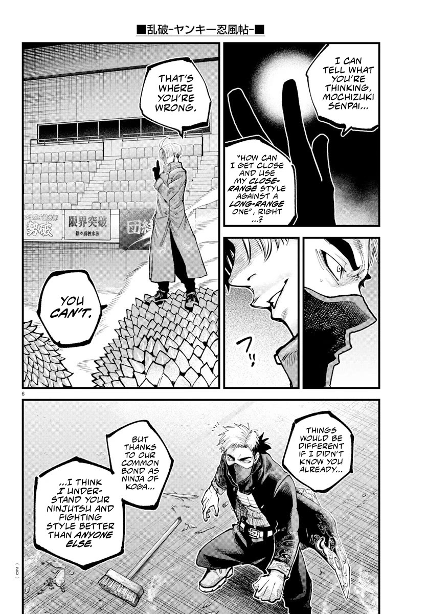 Rappa: The Delinquent Ninja Scrolls Chapter 38 page 5 - Chapter 38: Unlimited Ice