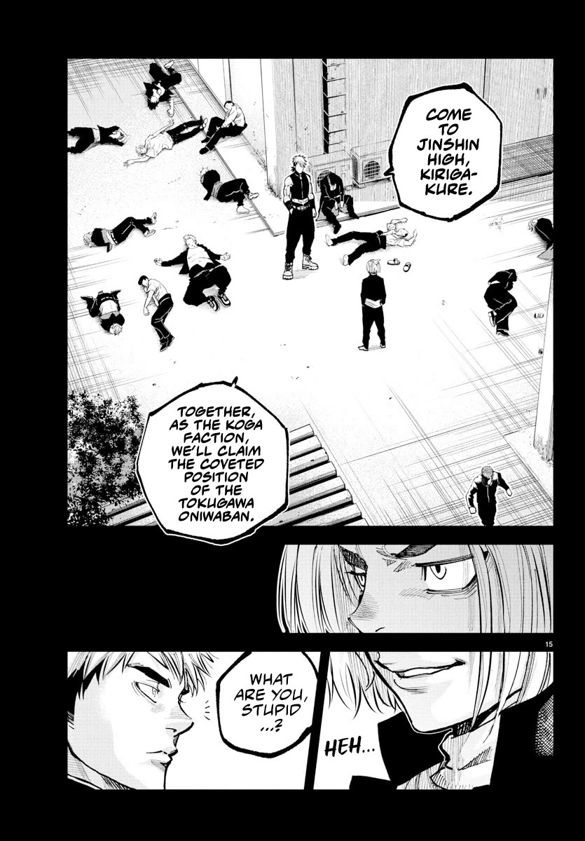 Rappa: The Delinquent Ninja Scrolls Chapter 39 page 14 - Chapter 39: The "Bad Omen" Of The Kirigakure Clan