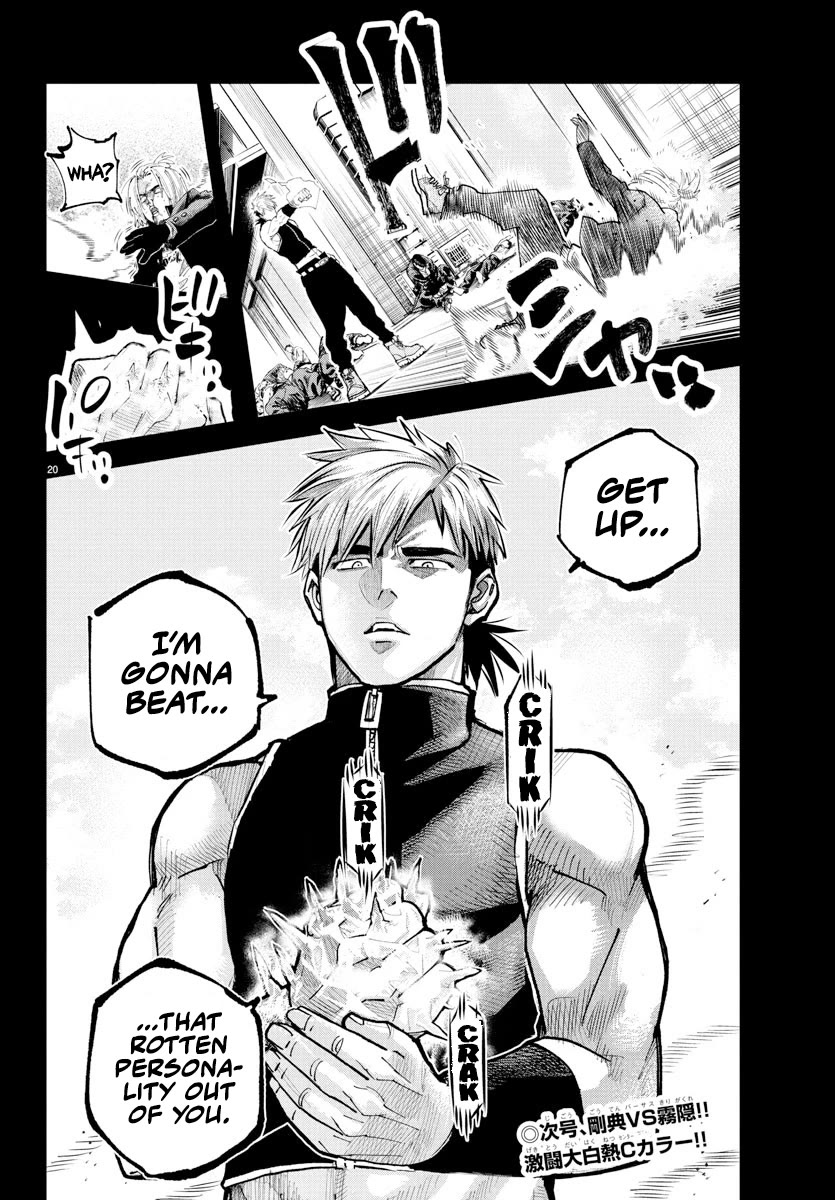 Rappa: The Delinquent Ninja Scrolls Chapter 39 page 18 - Chapter 39: The "Bad Omen" Of The Kirigakure Clan