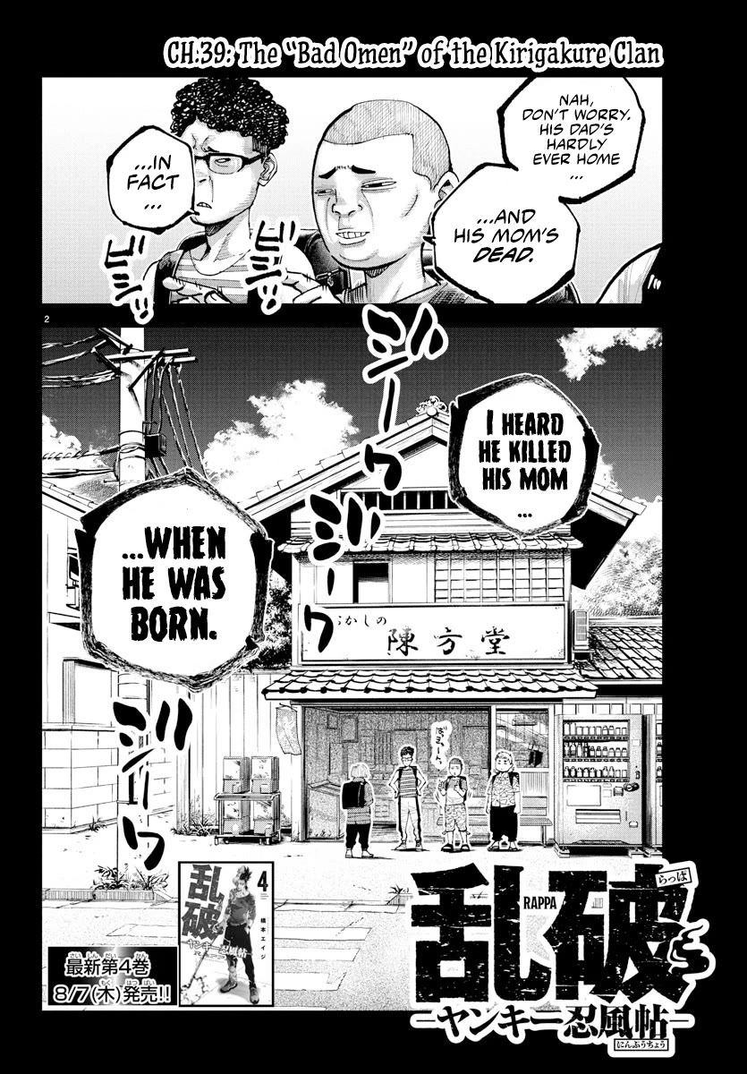 Rappa: The Delinquent Ninja Scrolls Chapter 39 page 2 - Chapter 39: The "Bad Omen" Of The Kirigakure Clan