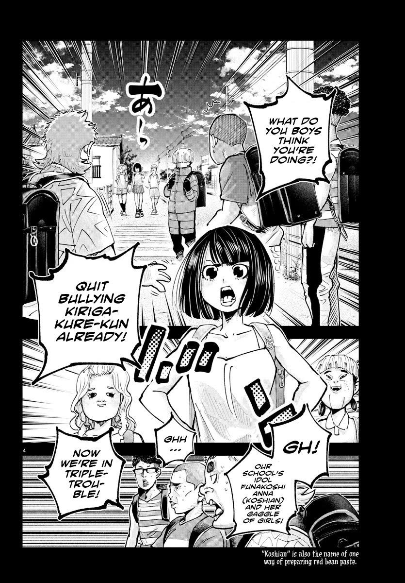 Rappa: The Delinquent Ninja Scrolls Chapter 39 page 4 - Chapter 39: The "Bad Omen" Of The Kirigakure Clan