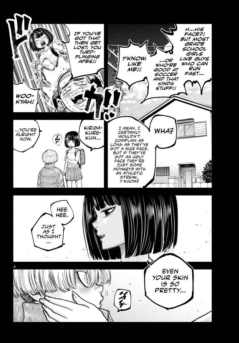 Rappa: The Delinquent Ninja Scrolls Chapter 39 page 6 - Chapter 39: The "Bad Omen" Of The Kirigakure Clan