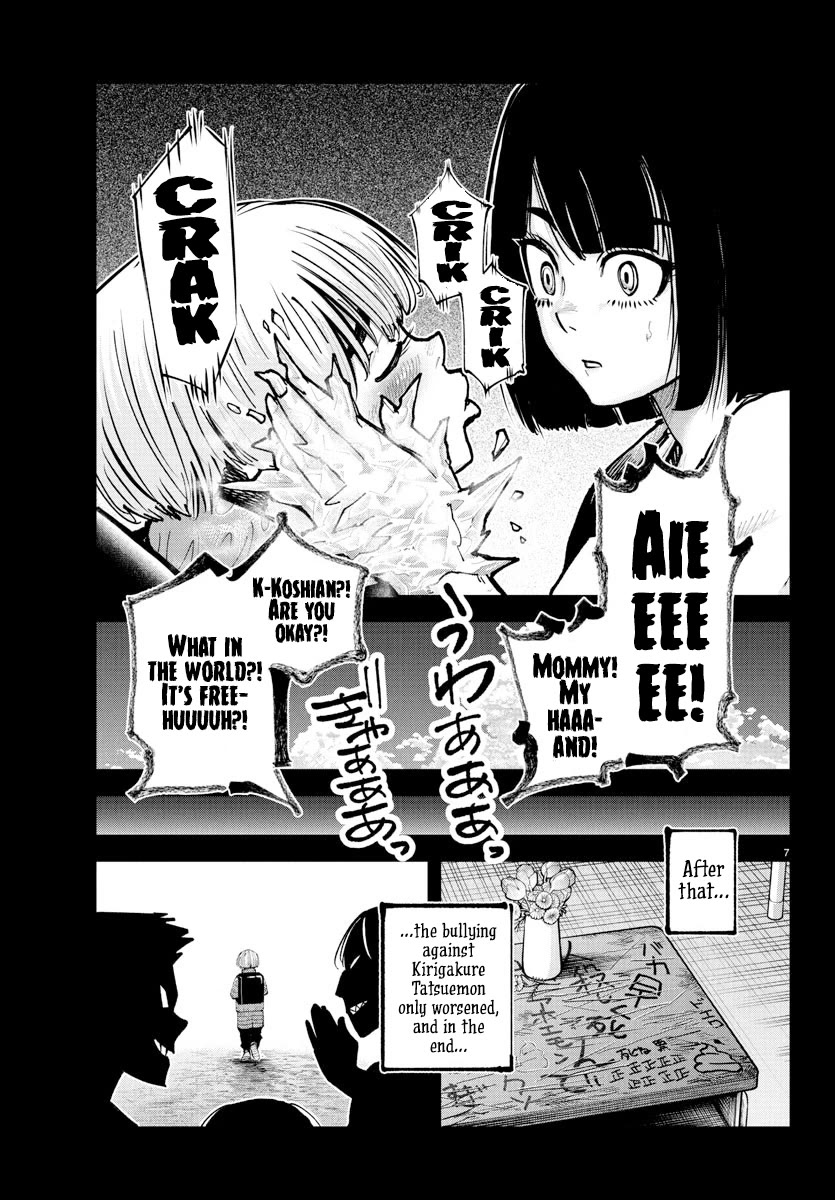 Rappa: The Delinquent Ninja Scrolls Chapter 39 page 7 - Chapter 39: The "Bad Omen" Of The Kirigakure Clan
