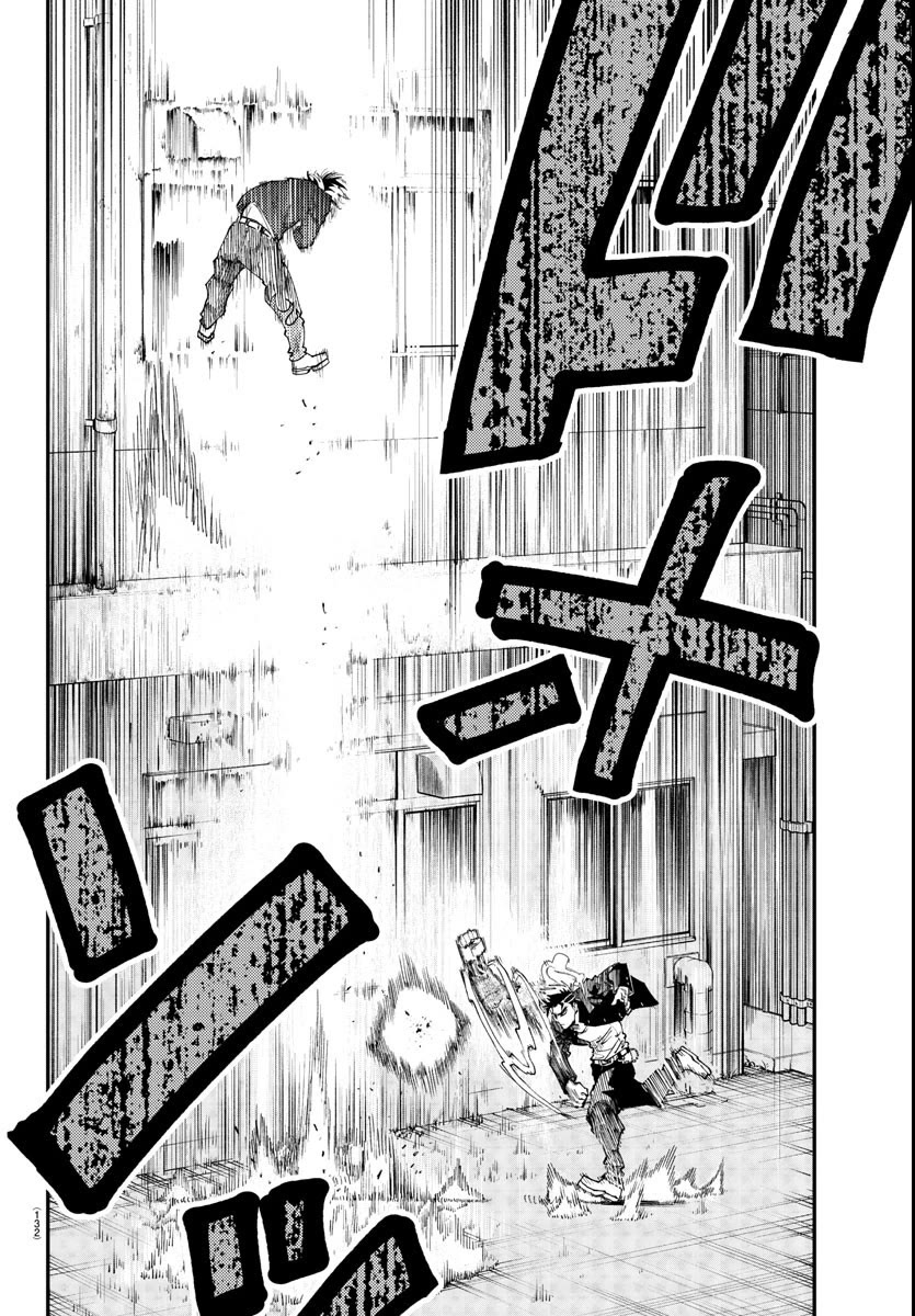 Rappa: The Delinquent Ninja Scrolls Chapter 4 page 10 - Chapter 4: A Bloodline Driven Out Of The Public Eye