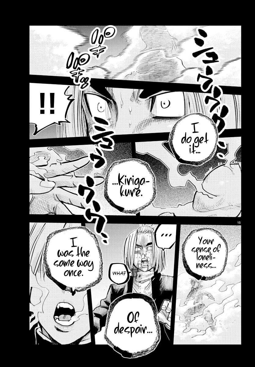 Rappa: The Delinquent Ninja Scrolls Chapter 41 page 14 - Chapter 41: We Can Become Intimate