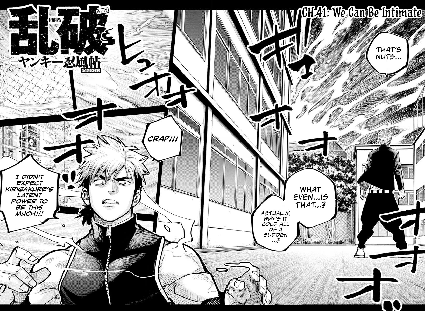 Rappa: The Delinquent Ninja Scrolls Chapter 41 page 2 - Chapter 41: We Can Become Intimate