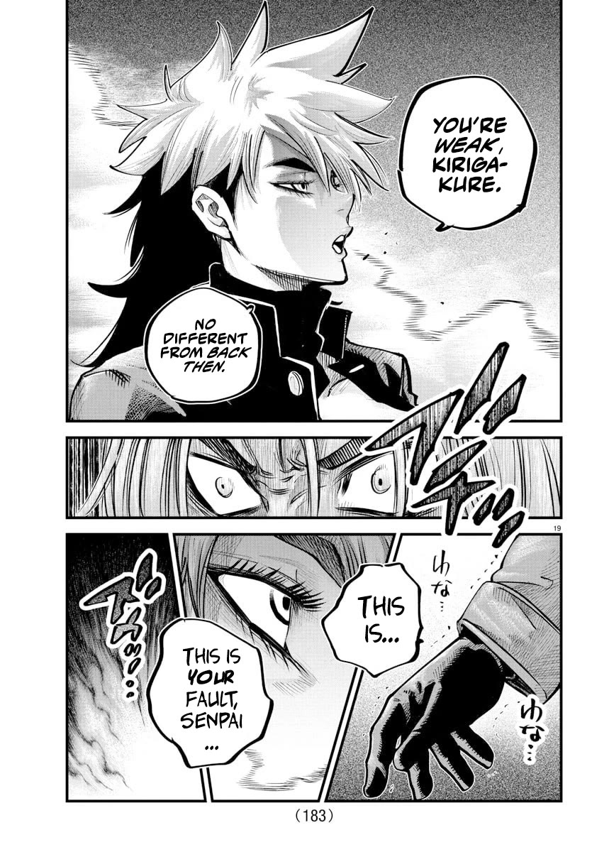 Rappa: The Delinquent Ninja Scrolls Chapter 42 page 18 - Chapter 42: From "Gentle" To "Rugged"