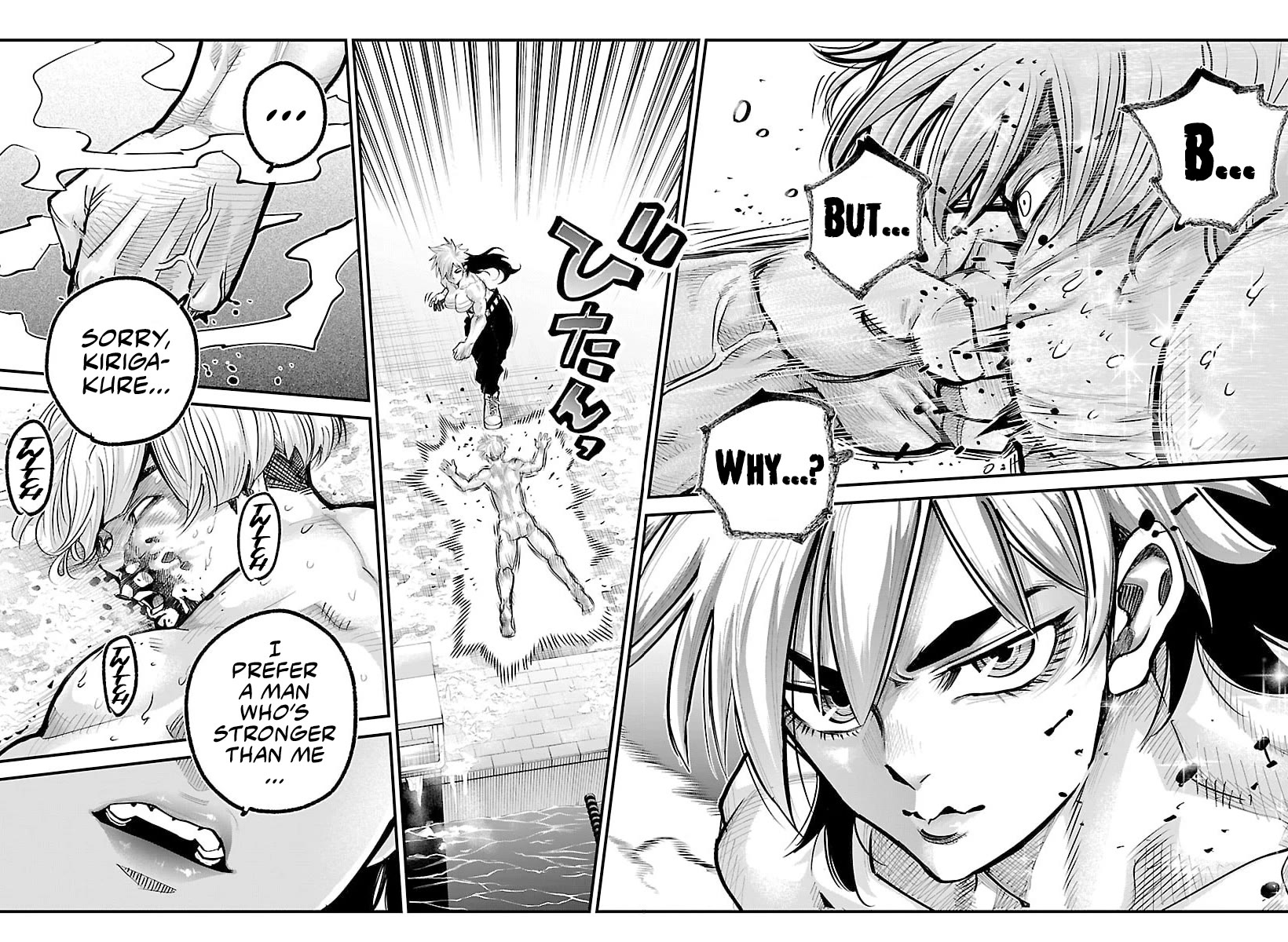 Rappa: The Delinquent Ninja Scrolls Chapter 43 page 16 - Chapter 43: "Prepared"