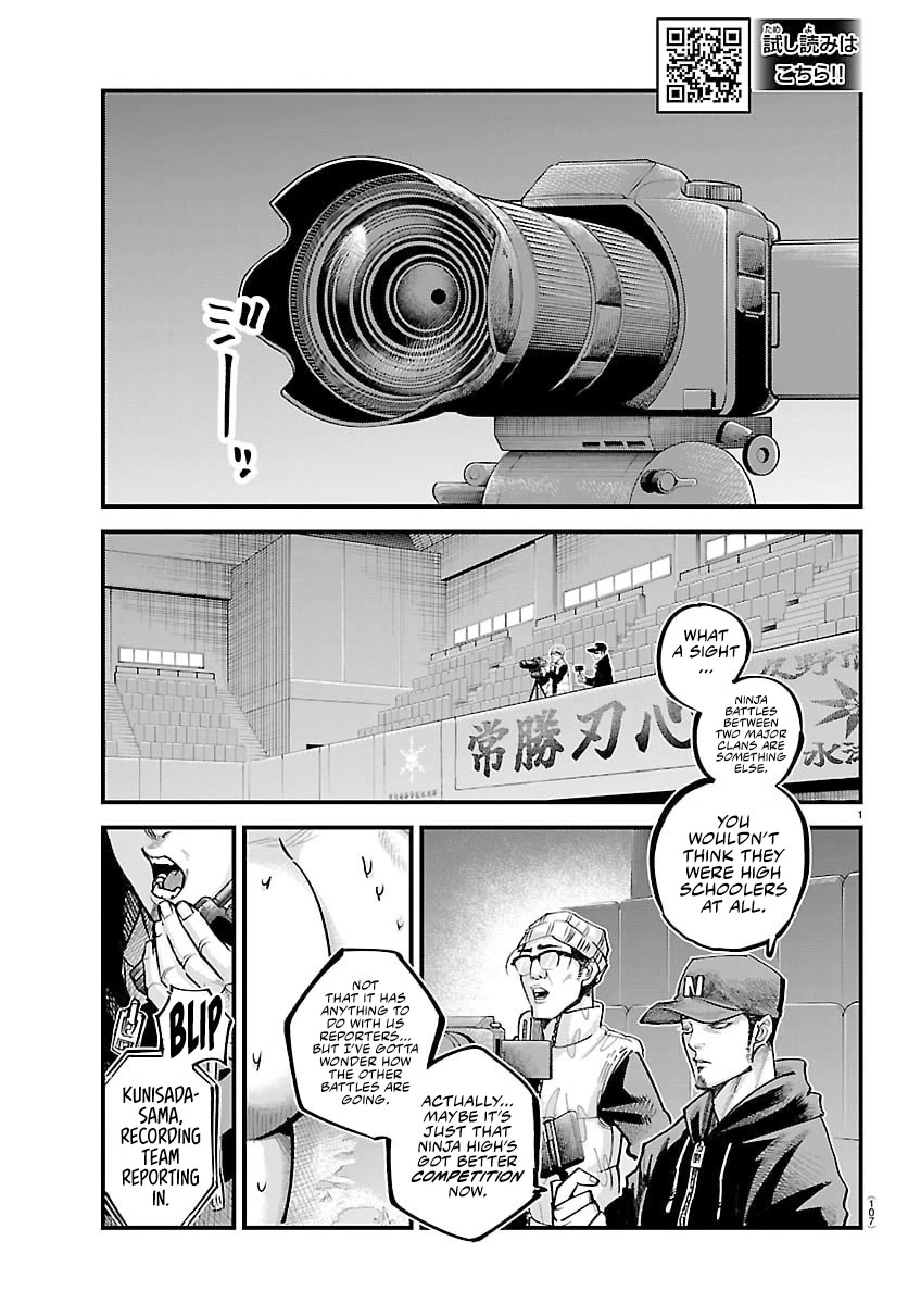 Rappa: The Delinquent Ninja Scrolls Chapter 44 page 1 - Chapter 44: Battle In The Courtyard