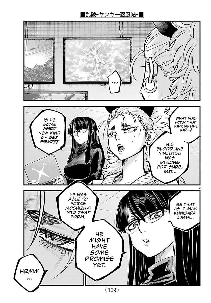 Rappa: The Delinquent Ninja Scrolls Chapter 44 page 3 - Chapter 44: Battle In The Courtyard