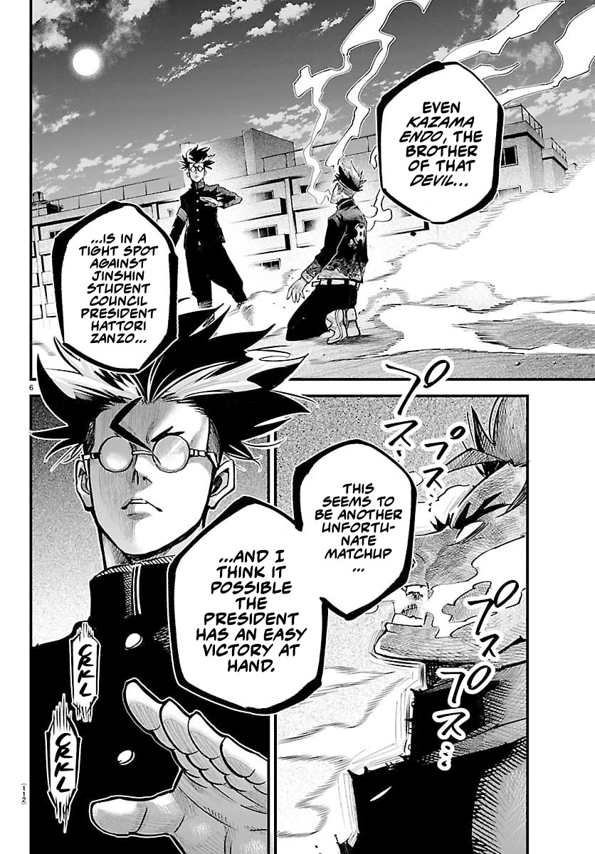 Rappa: The Delinquent Ninja Scrolls Chapter 44 page 6 - Chapter 44: Battle In The Courtyard