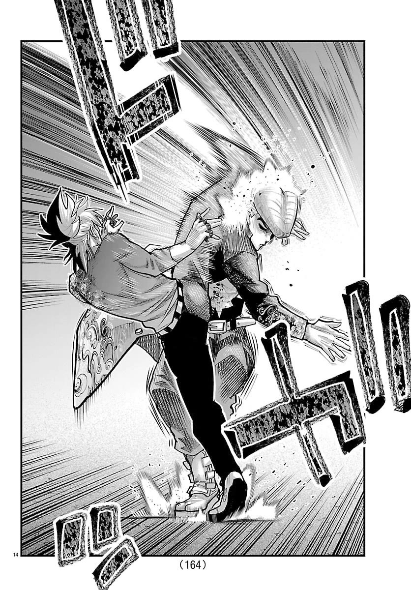 Rappa: The Delinquent Ninja Scrolls Chapter 45 page 14 - Chapter 45: Poison & Iron Sand