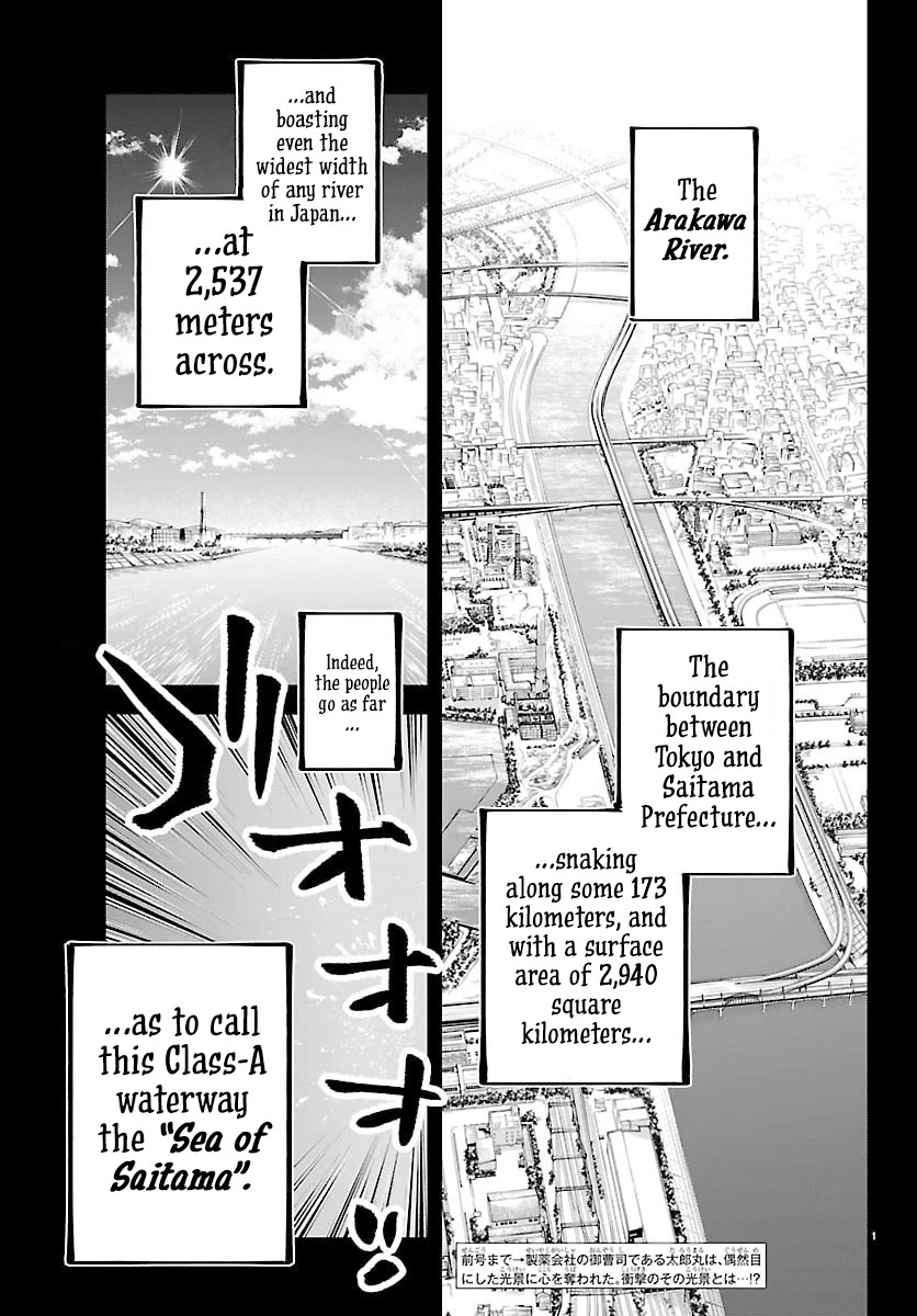 Rappa: The Delinquent Ninja Scrolls Chapter 47 page 1 - Chapter 47: Changing Tracks
