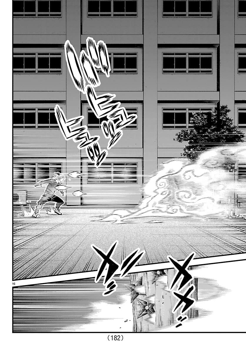 Rappa: The Delinquent Ninja Scrolls Chapter 47 page 15 - Chapter 47: Changing Tracks