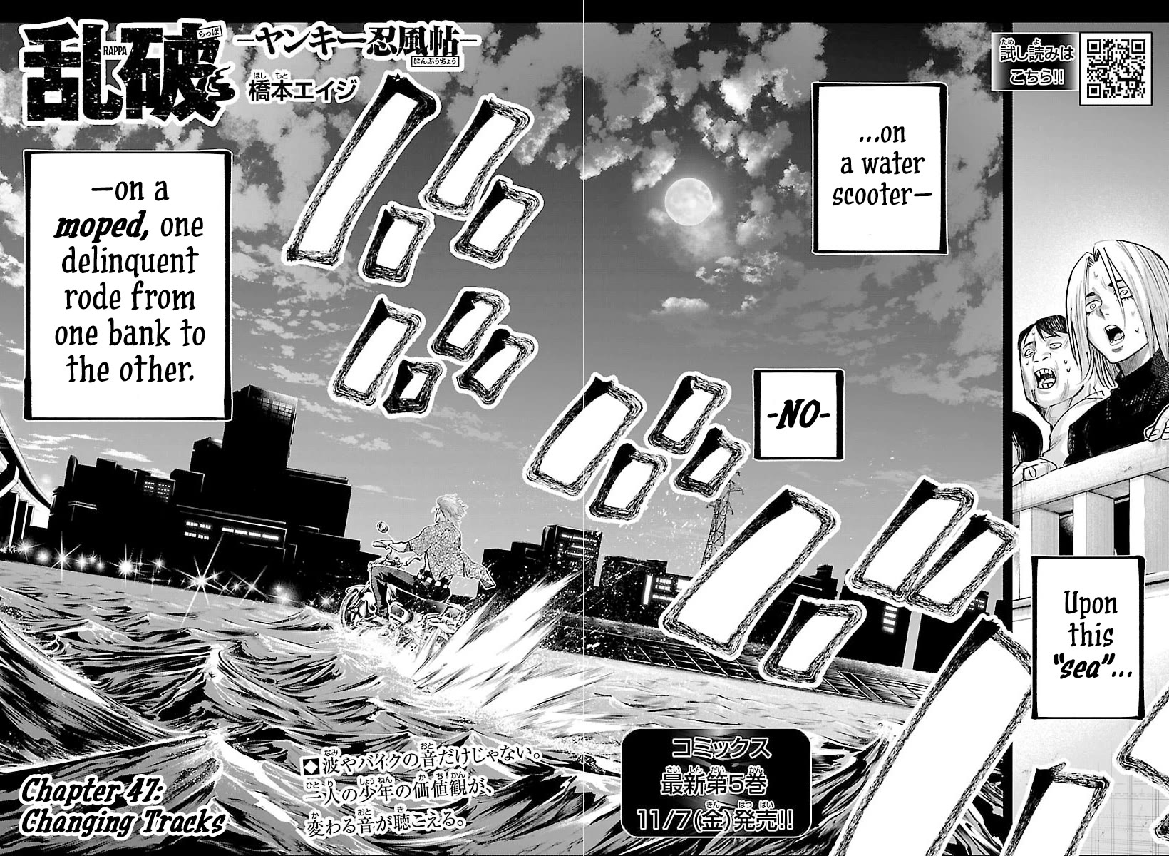 Rappa: The Delinquent Ninja Scrolls Chapter 47 page 2 - Chapter 47: Changing Tracks