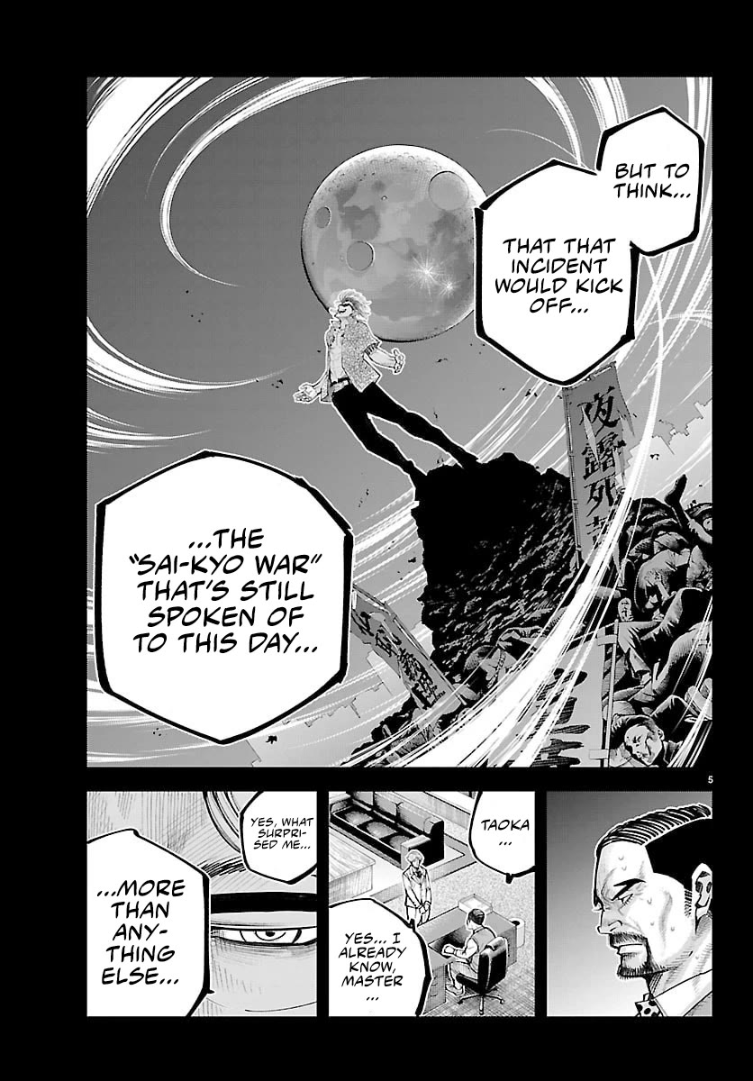 Rappa: The Delinquent Ninja Scrolls Chapter 47 page 4 - Chapter 47: Changing Tracks