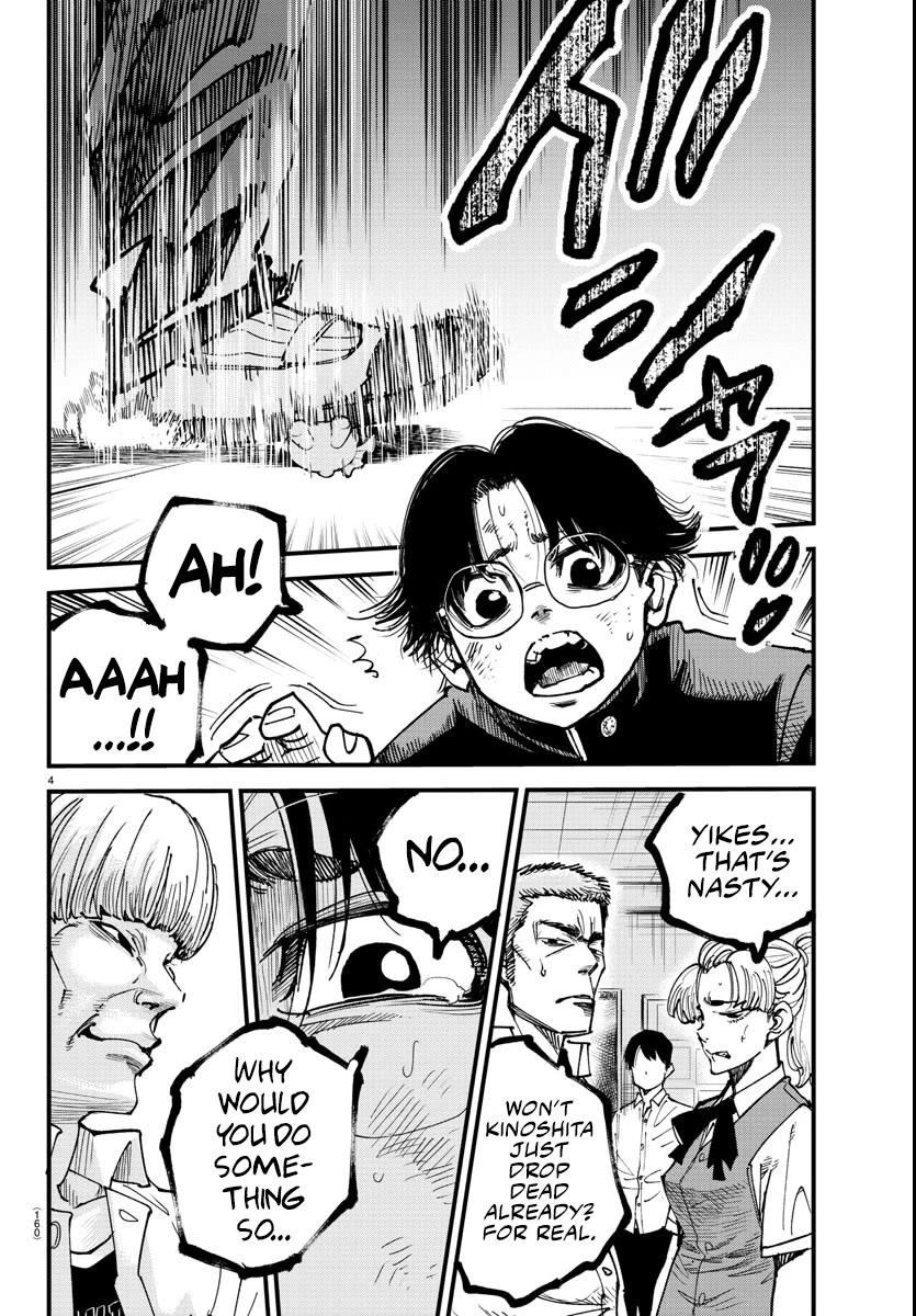 Rappa: The Delinquent Ninja Scrolls Chapter 5 page 4 - Chapter 5: Ninkuma Monjiro