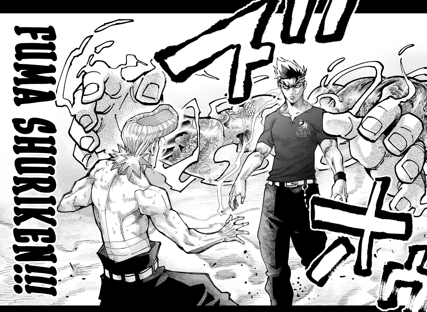 Rappa: The Delinquent Ninja Scrolls Chapter 7 page 6 - Chapter 7: Fuma Shuriken