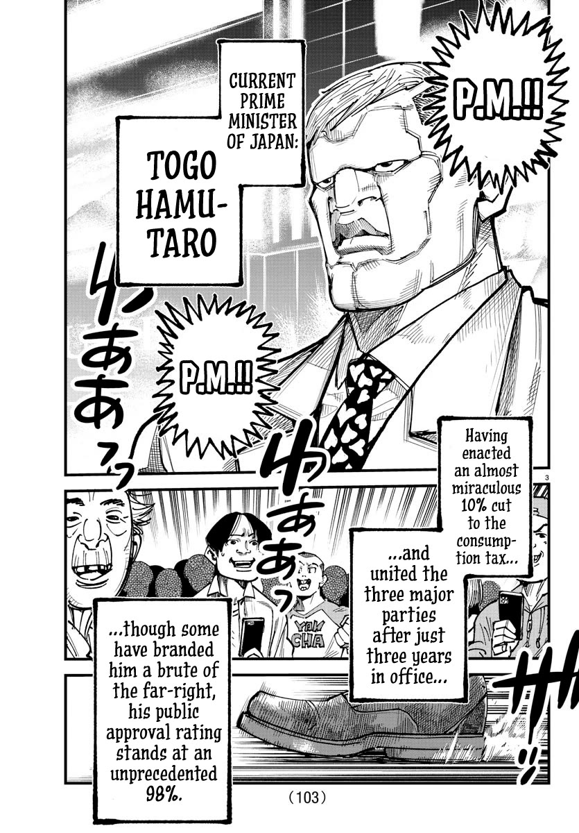 Rappa: The Delinquent Ninja Scrolls Chapter 9 page 3 - Chapter 9: Iron Man