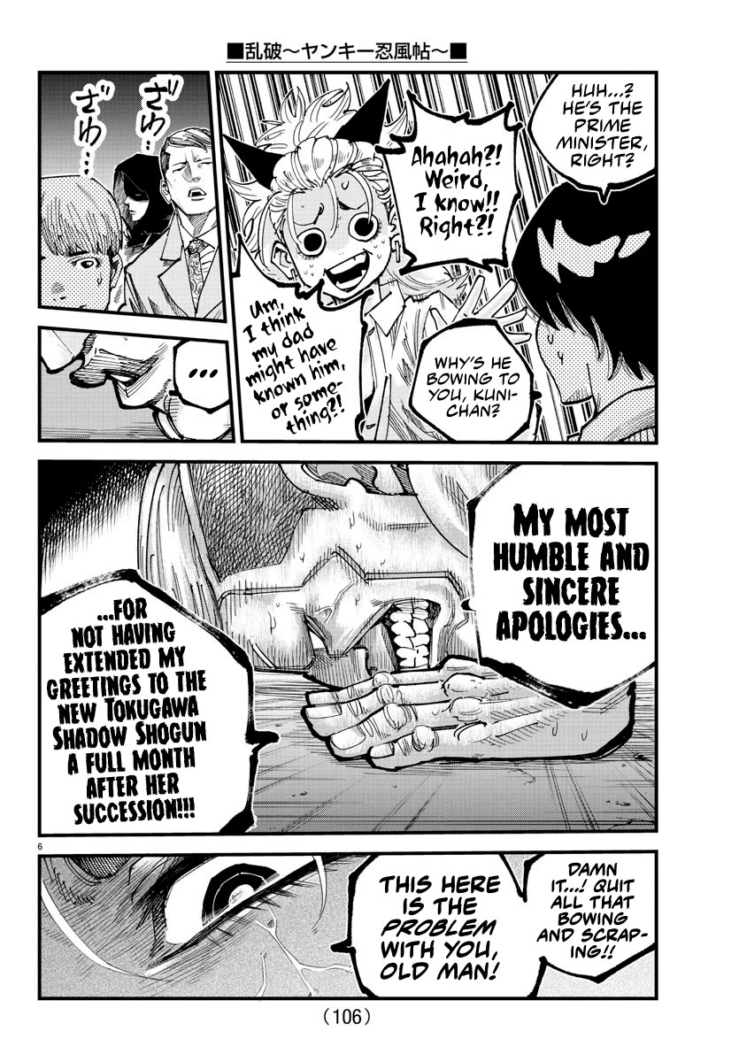 Rappa: The Delinquent Ninja Scrolls Chapter 9 page 6 - Chapter 9: Iron Man