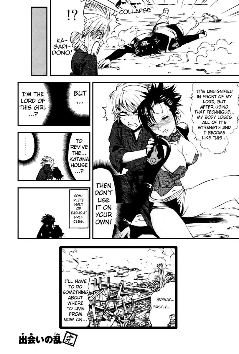 Rappi Rangai Chapter 1 page 45 - Chapter 1: Encounter