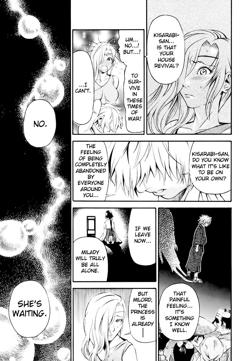 Rappi Rangai Chapter 10 page 15 - Chapter 10: Imprisonment