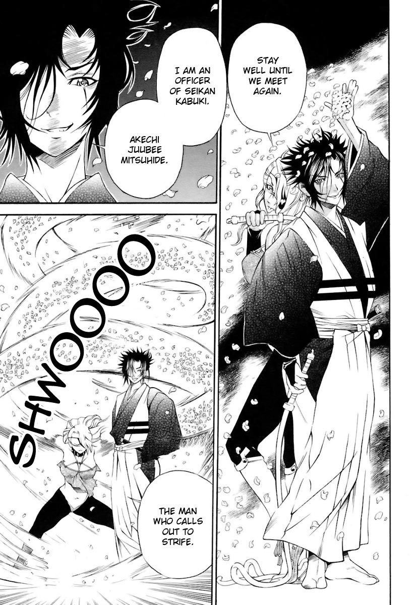 Rappi Rangai Chapter 11 page 13 - Chapter 11: Old Scar