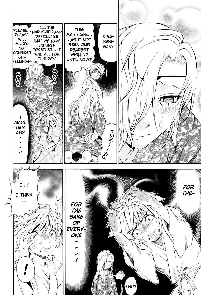 Rappi Rangai Chapter 11 page 20 - Chapter 11: Old Scar