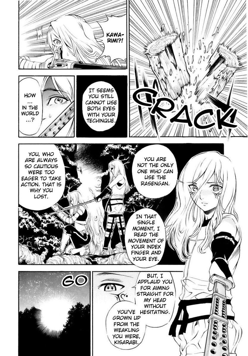 Rappi Rangai Chapter 12 page 21 - Chapter 12: Onikiri