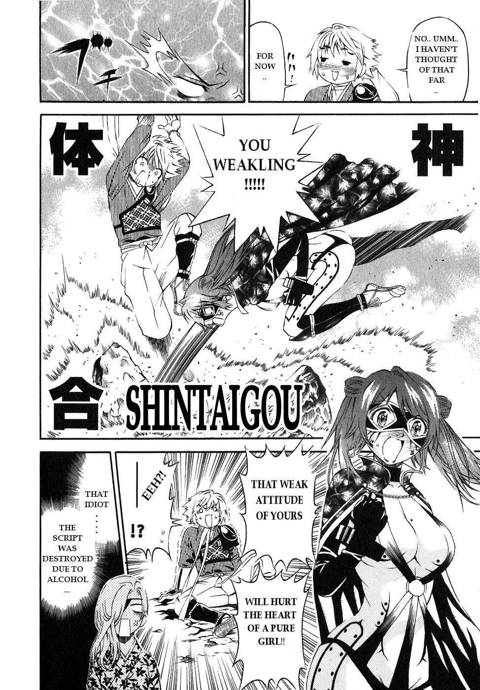 Rappi Rangai Chapter 16 page 10 - Chapter 16: The War Of Heresy