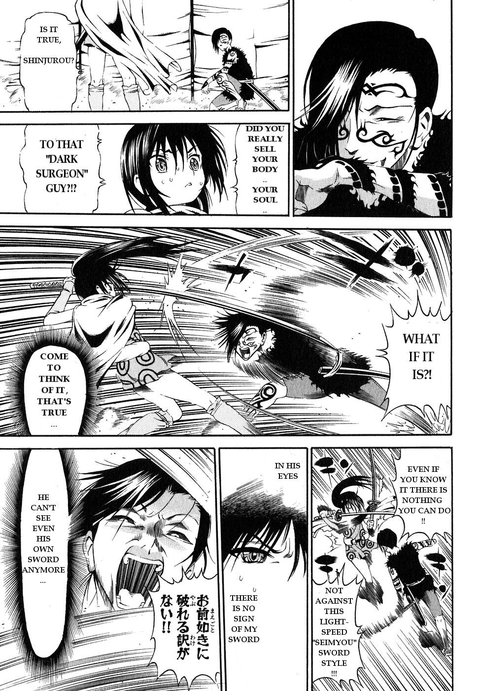Rappi Rangai Chapter 16 page 25 - Chapter 16: The War Of Heresy