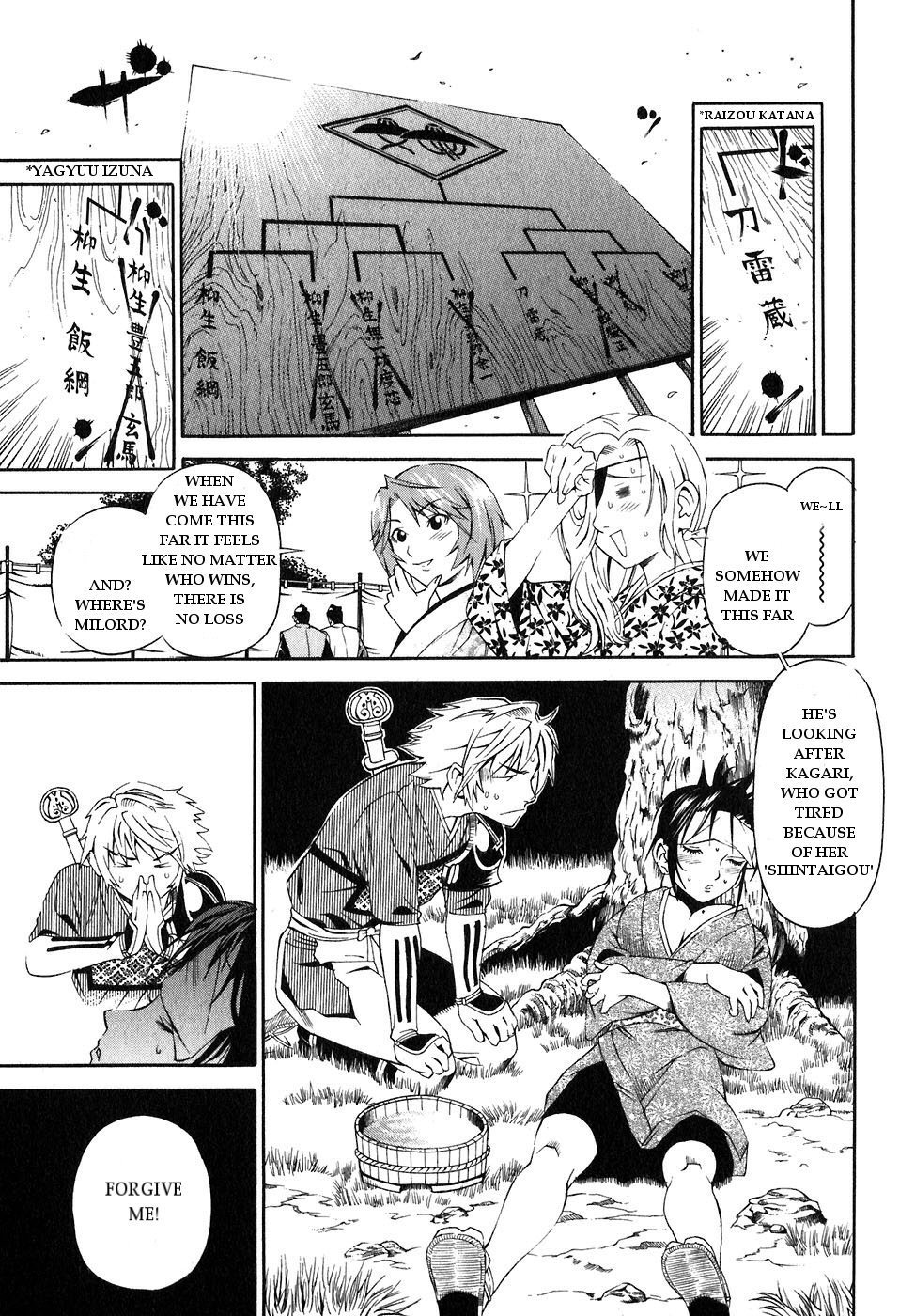 Rappi Rangai Chapter 17 page 1 - Chapter 17: The War Of Releasing