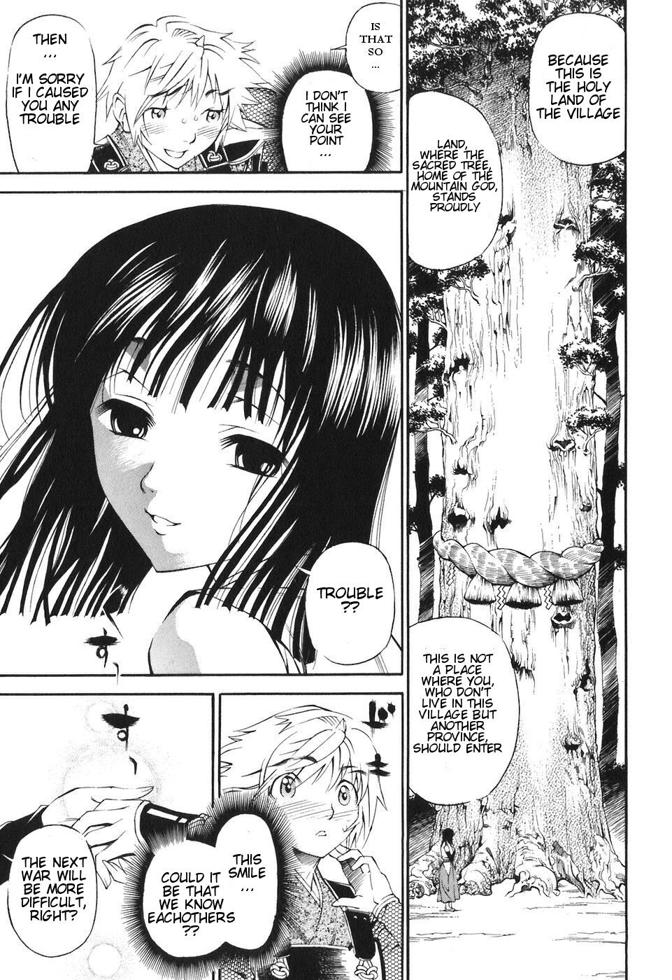 Rappi Rangai Chapter 18 page 13 - Chapter 18: Infinite
