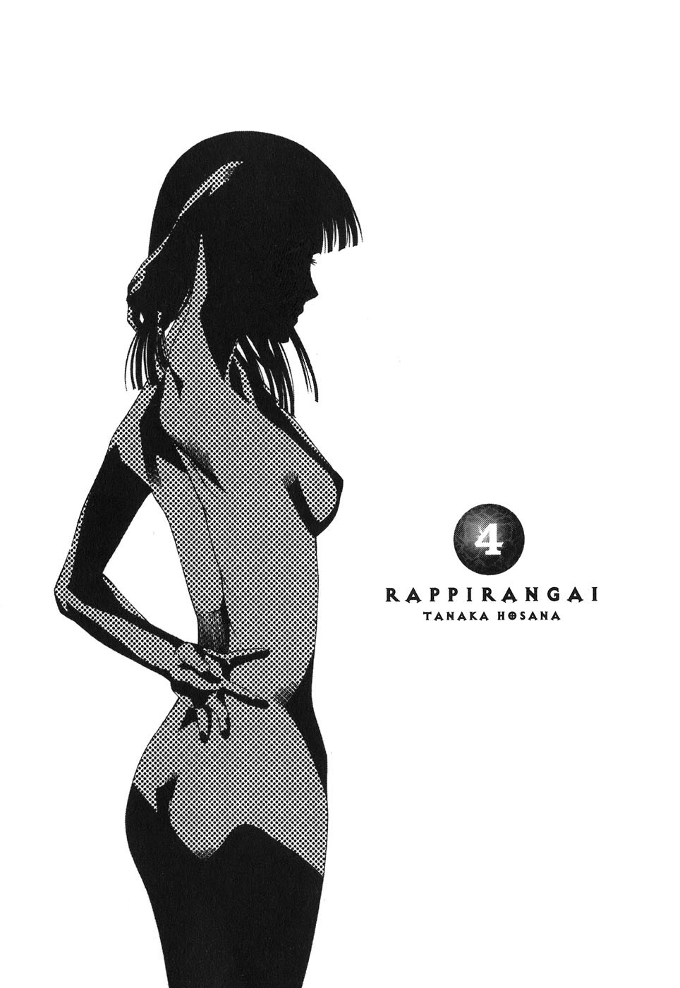 Rappi Rangai Chapter 18 page 4 - Chapter 18: Infinite