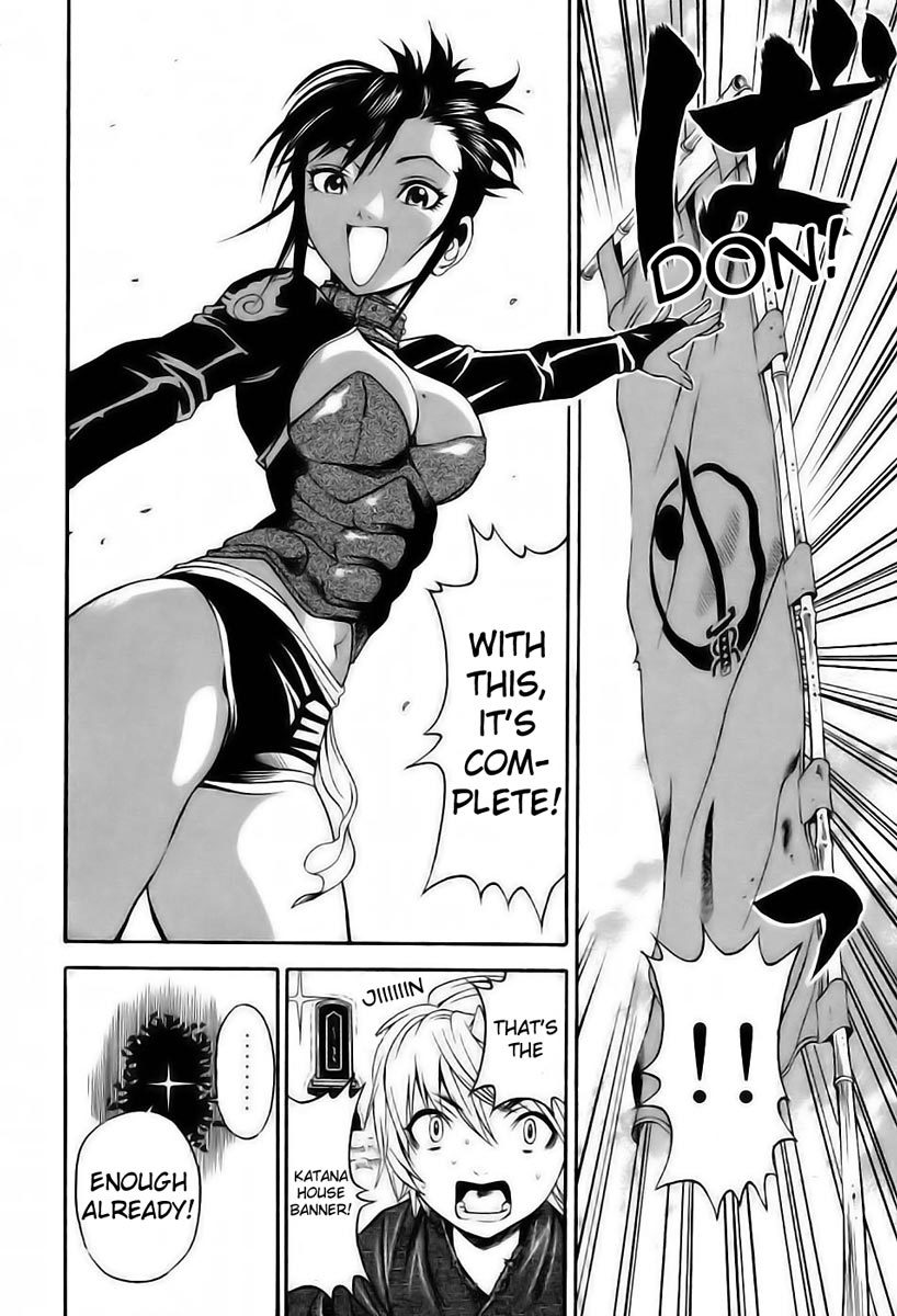 Rappi Rangai Chapter 2 page 12 - Chapter 2: Departure