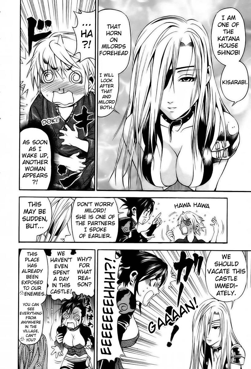 Rappi Rangai Chapter 2 page 16 - Chapter 2: Departure