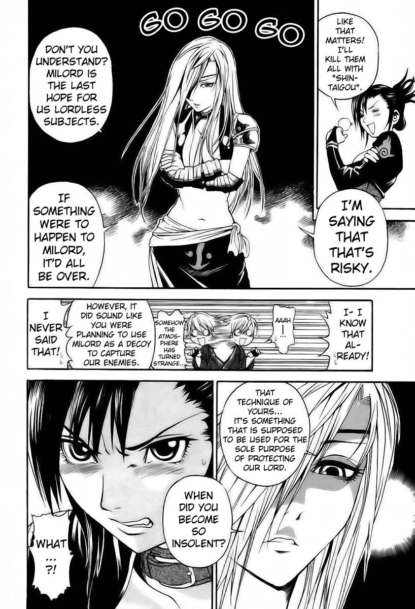Rappi Rangai Chapter 2 page 21 - Chapter 2: Departure