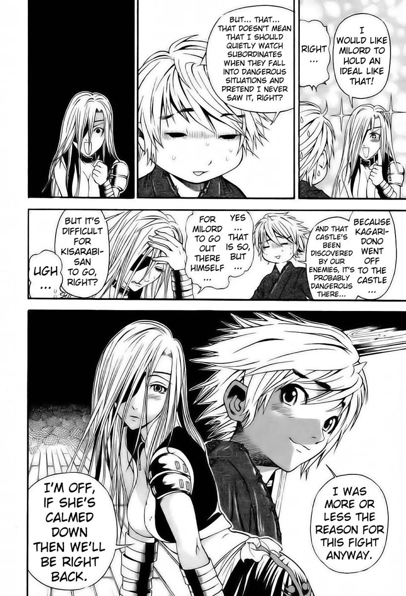 Rappi Rangai Chapter 2 page 25 - Chapter 2: Departure
