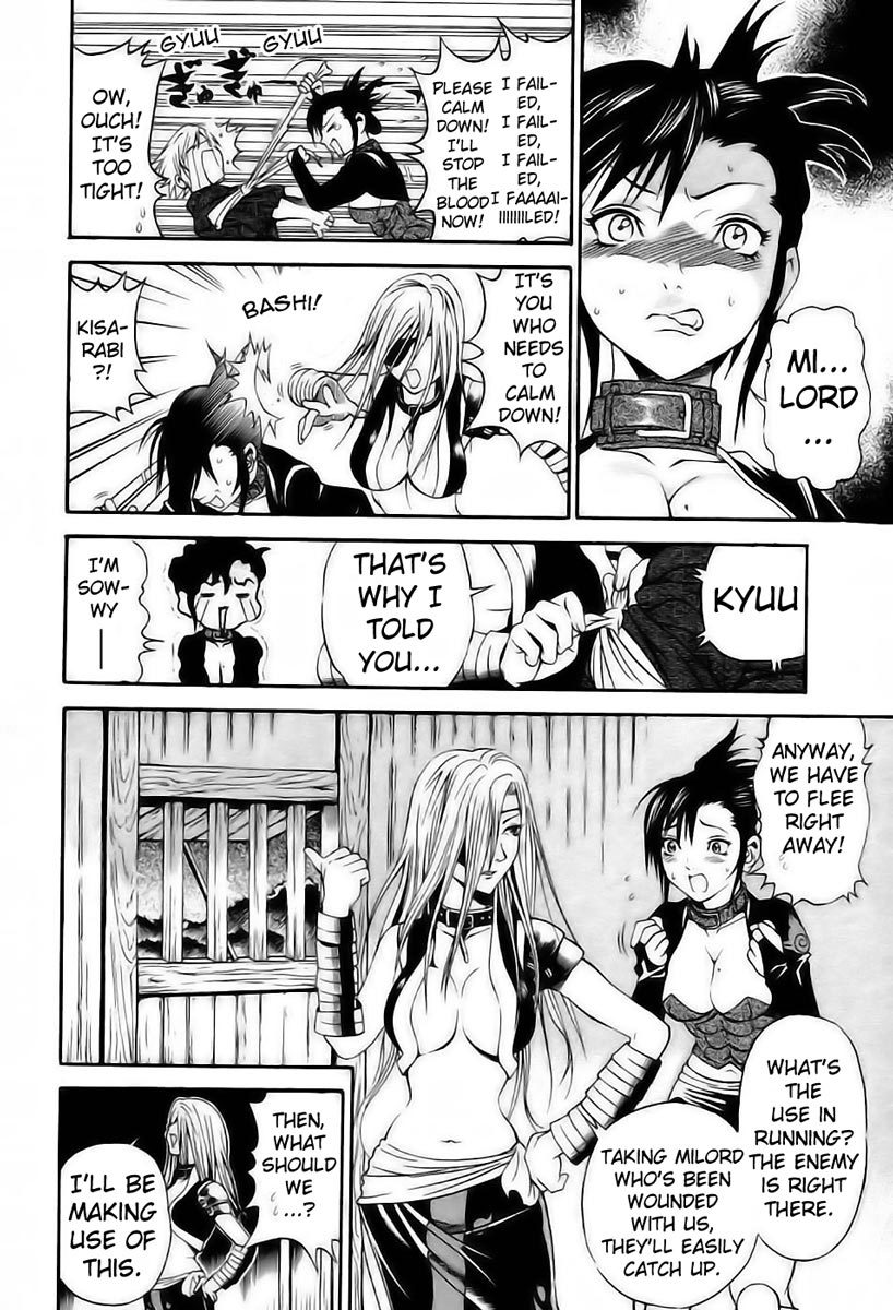 Rappi Rangai Chapter 2 page 29 - Chapter 2: Departure