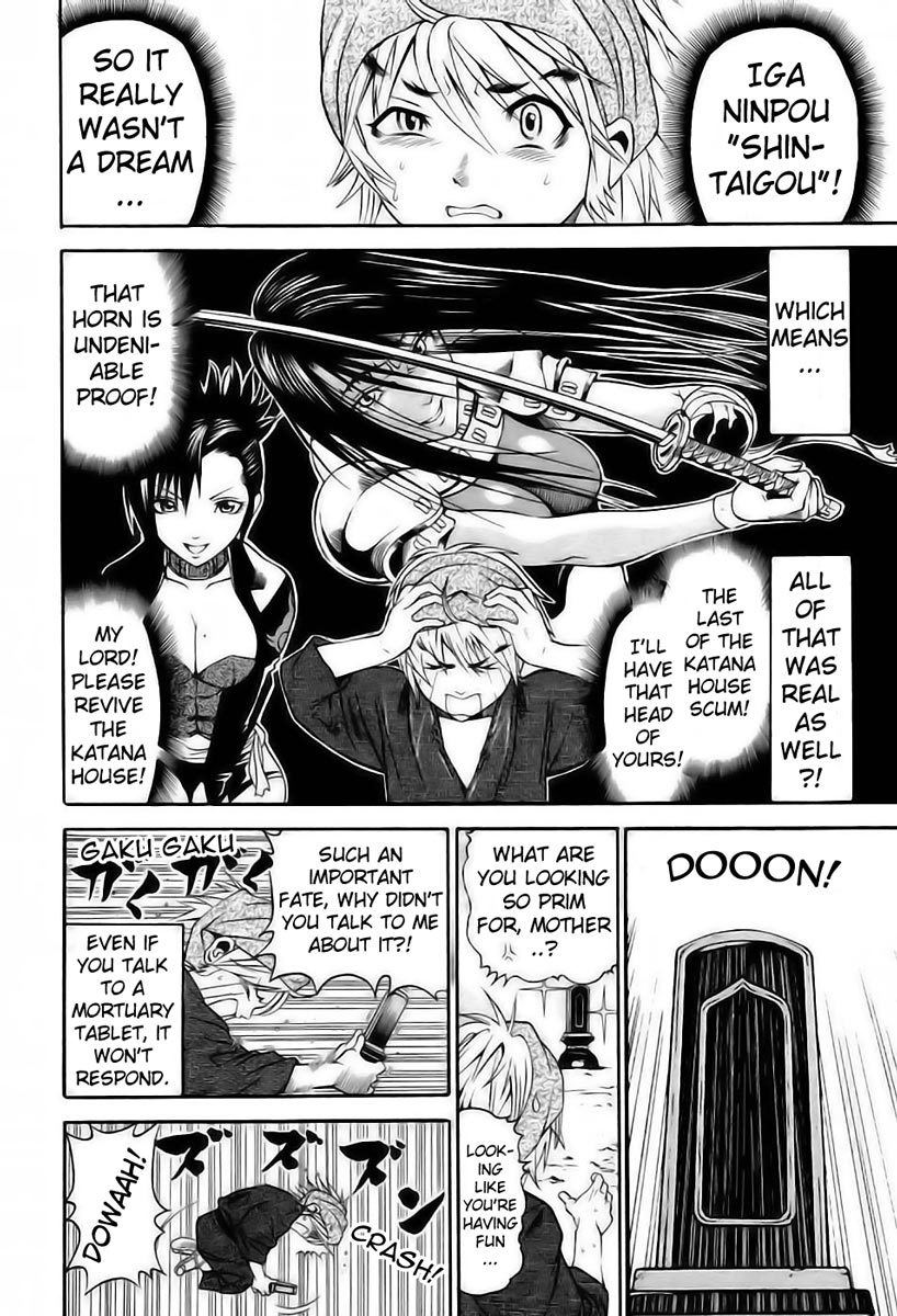Rappi Rangai Chapter 2 page 4 - Chapter 2: Departure
