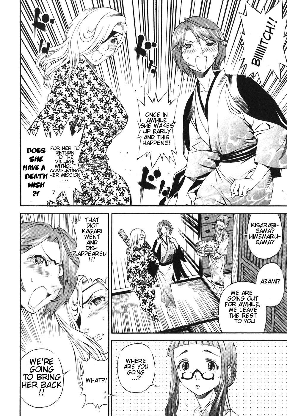 Rappi Rangai Chapter 20 page 15 - Chapter 20: Strategy