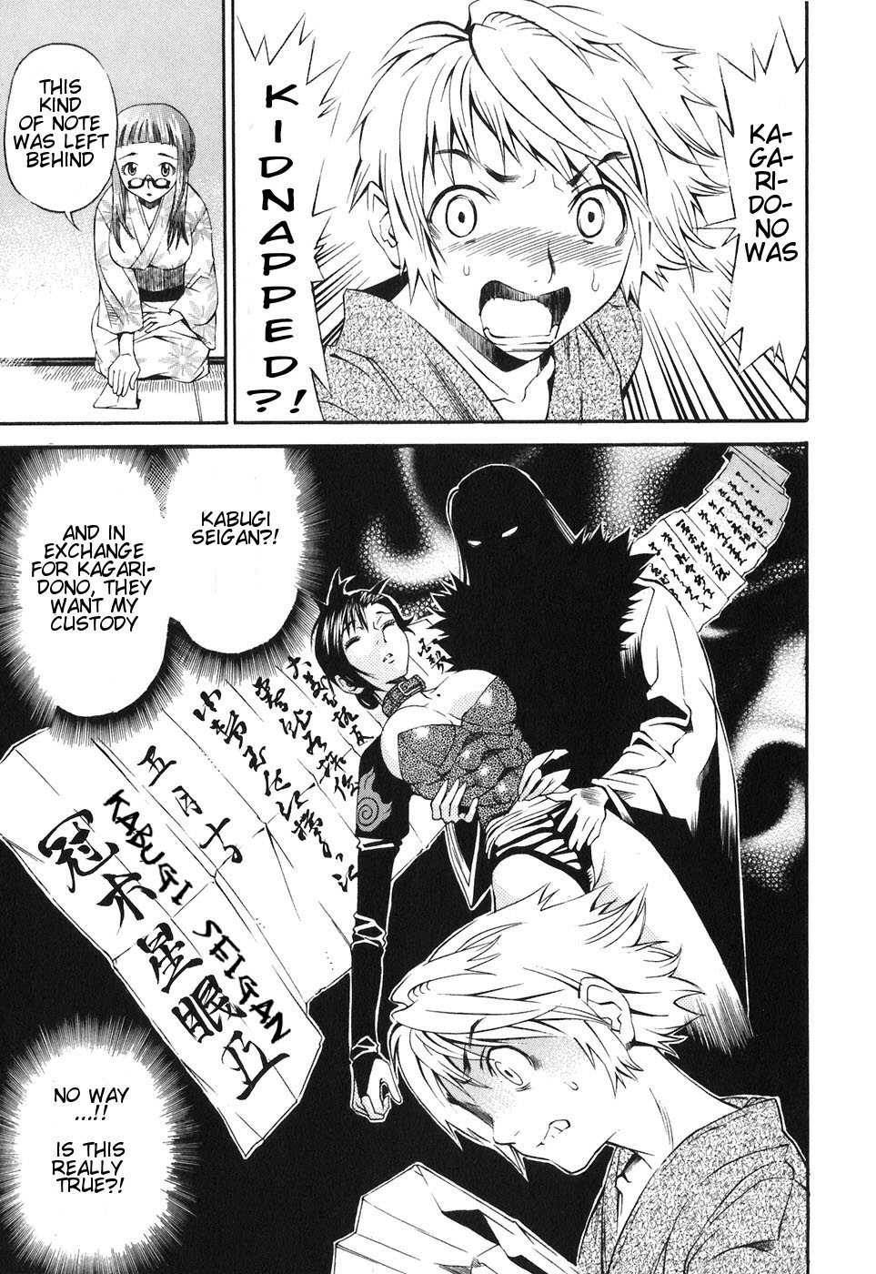 Rappi Rangai Chapter 20 page 18 - Chapter 20: Strategy