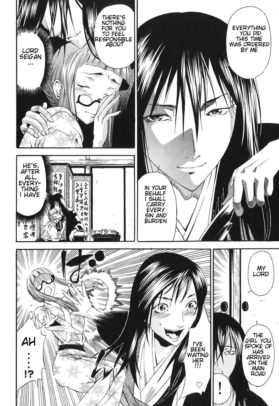 Rappi Rangai Chapter 21 page 4 - Chapter 21: Love and Hate