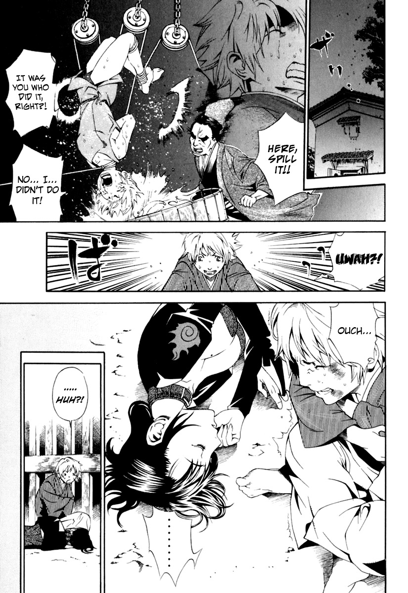 Rappi Rangai Chapter 22 page 1 - Chapter 22: Motive