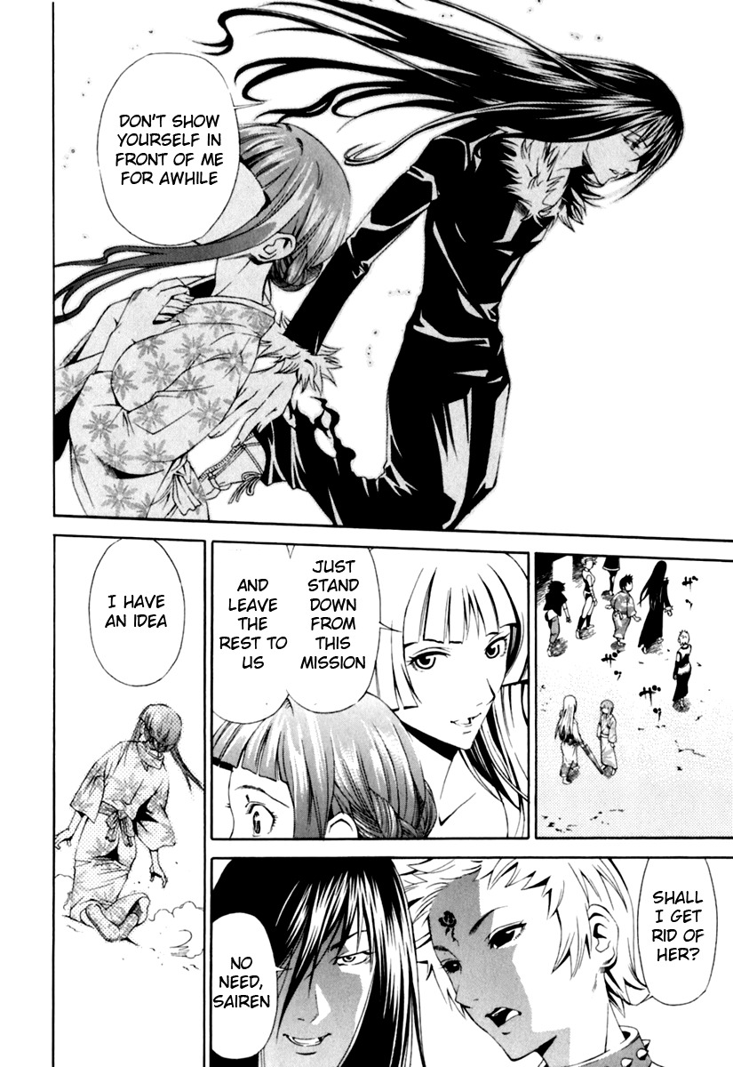 Rappi Rangai Chapter 22 page 13 - Chapter 22: Motive