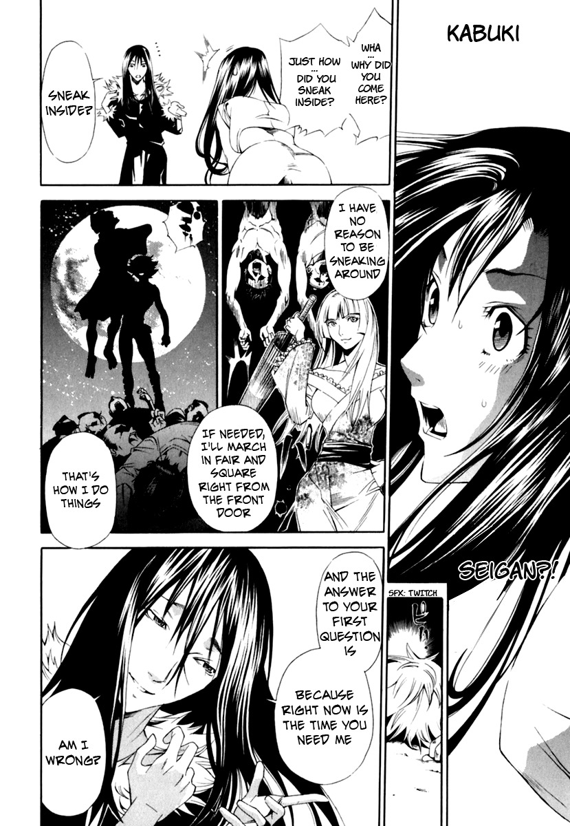 Rappi Rangai Chapter 22 page 22 - Chapter 22: Motive