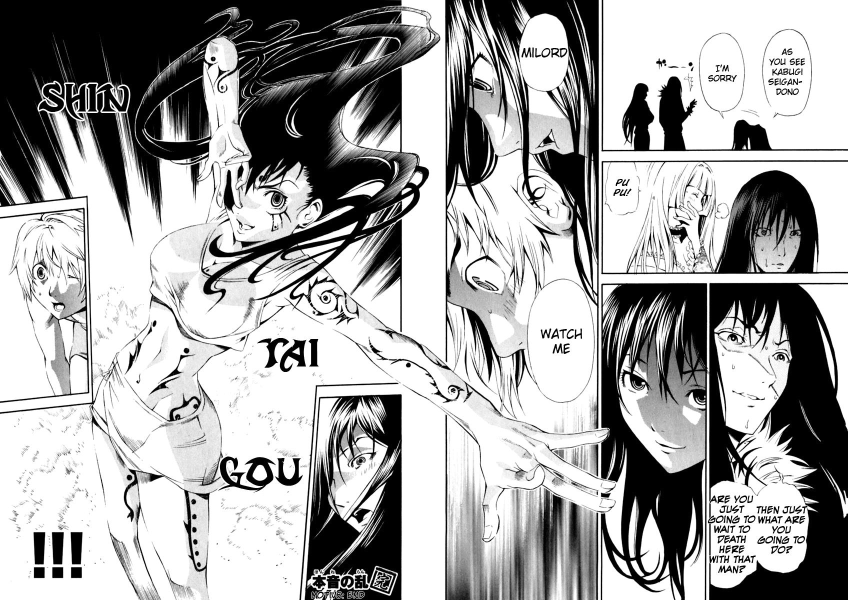 Rappi Rangai Chapter 22 page 28 - Chapter 22: Motive
