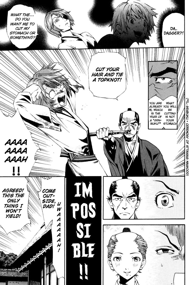 Rappi Rangai Chapter 24 page 16 - Chapter 24: Father and Child