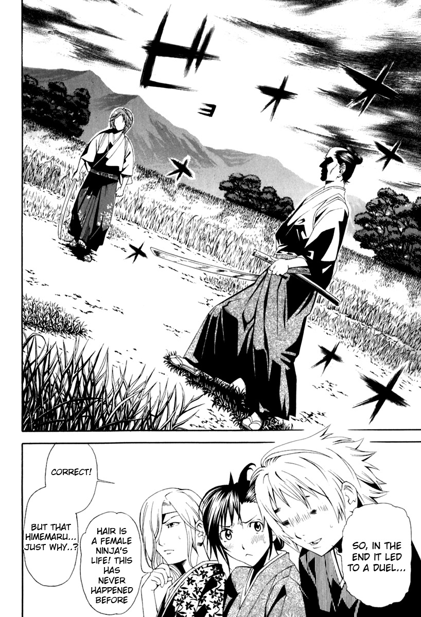 Rappi Rangai Chapter 24 page 17 - Chapter 24: Father and Child
