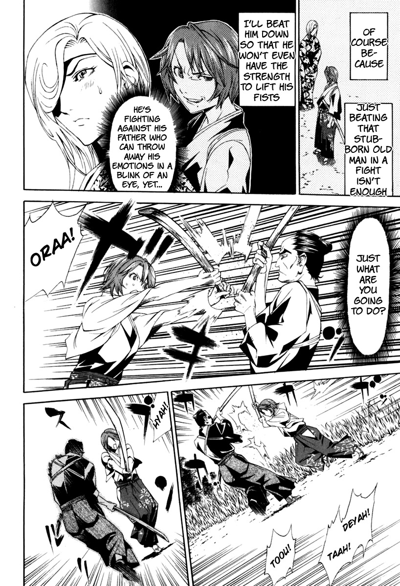 Rappi Rangai Chapter 24 page 19 - Chapter 24: Father and Child